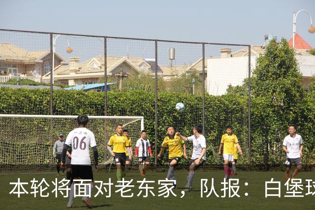 本轮将面对老东家，队报：白堡球迷仍对罗塞尼尔当初离开充满怨恨